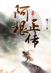 梦与现实的狭间