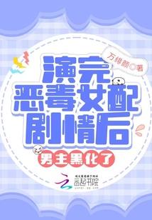 魔法生活