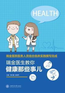 邪魅王爷：废柴要逆天