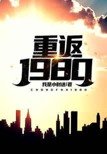 抛开金钱说爱情