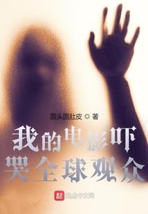 女皇上位记