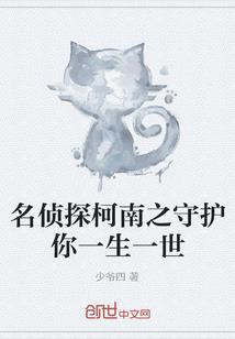 黄泉册之永世沉沦