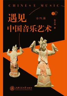 武玄圣尊