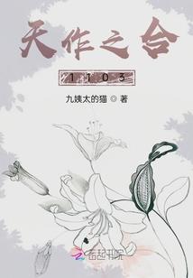 桐空君的和平生活