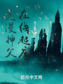 魔修录：天怒剑