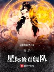 嗜血燃烧