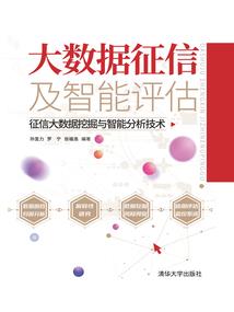 帮妈咪找老公