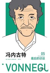 仙神乱纪