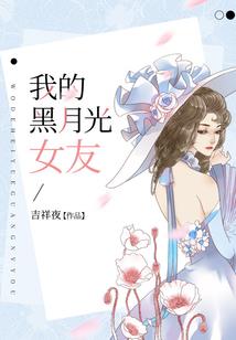 重生之我真没想谈恋爱啊