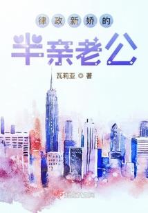 血契神石