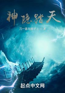 四寇群英传