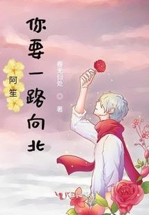 魔道葬仙