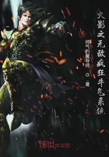 花都极品仙帝