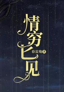 万一，，我把宇宙捏炸了咋办