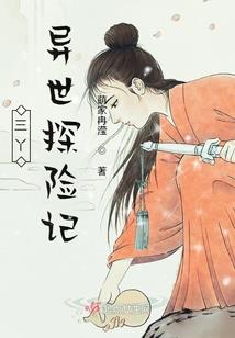 我的变形生活