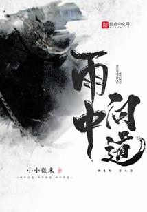 超神学院之新月玫瑰