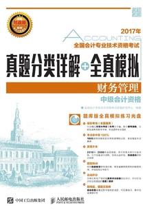 机械帝国之永生之血