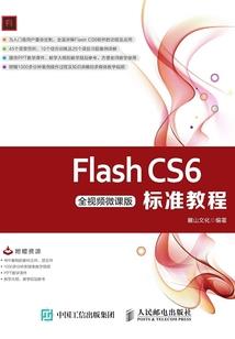 生存准则