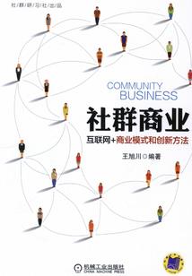 侯爷在游戏里追妻