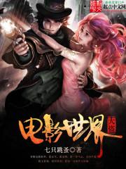 这里真有鬼