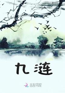 至高王冠