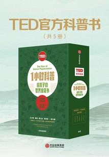 飞驰之恋