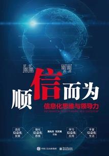 看人间
