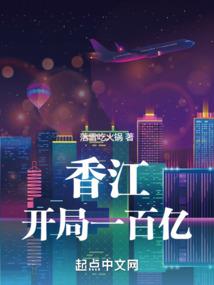 我在僵尸世界卖符咒