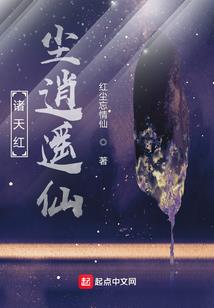 与首席总裁的情缘之：给你的爱