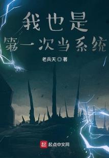 天神大概三分钟