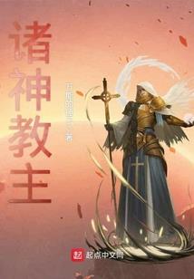 天才狭义幻想症