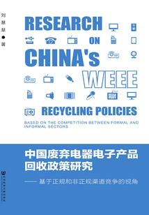 告白的恋爱