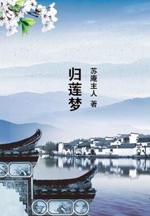 通灵笔录