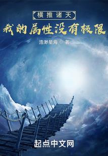 赛尔号战神联盟之罗刃