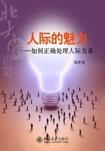 神兽养殖场