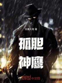 单身狗拯救计划