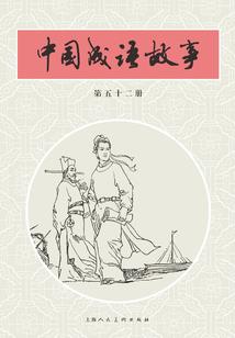 你会是个盖世英雄