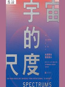 致青春那一抹星光