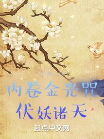 就你们叫第四天灾啊？