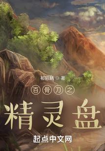 灵犀冶
