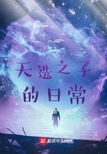 魔甲紀元