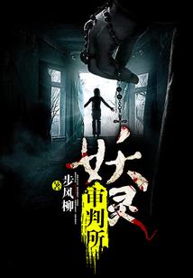 仙道断剑