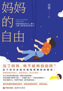 轮回，等汝归