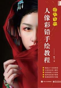 口袋妖怪之暗影