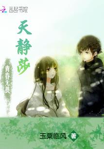 在那山上
