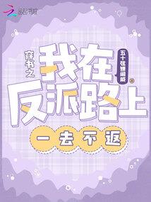 魔都，你好