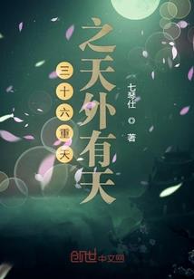 鬼好甜