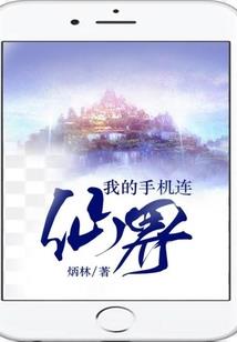 异世泪之伐魔剑