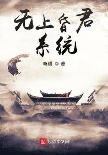 天价萌宝：爹地放开我妈咪