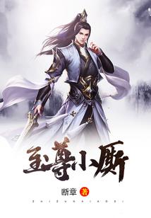 萌杀学园